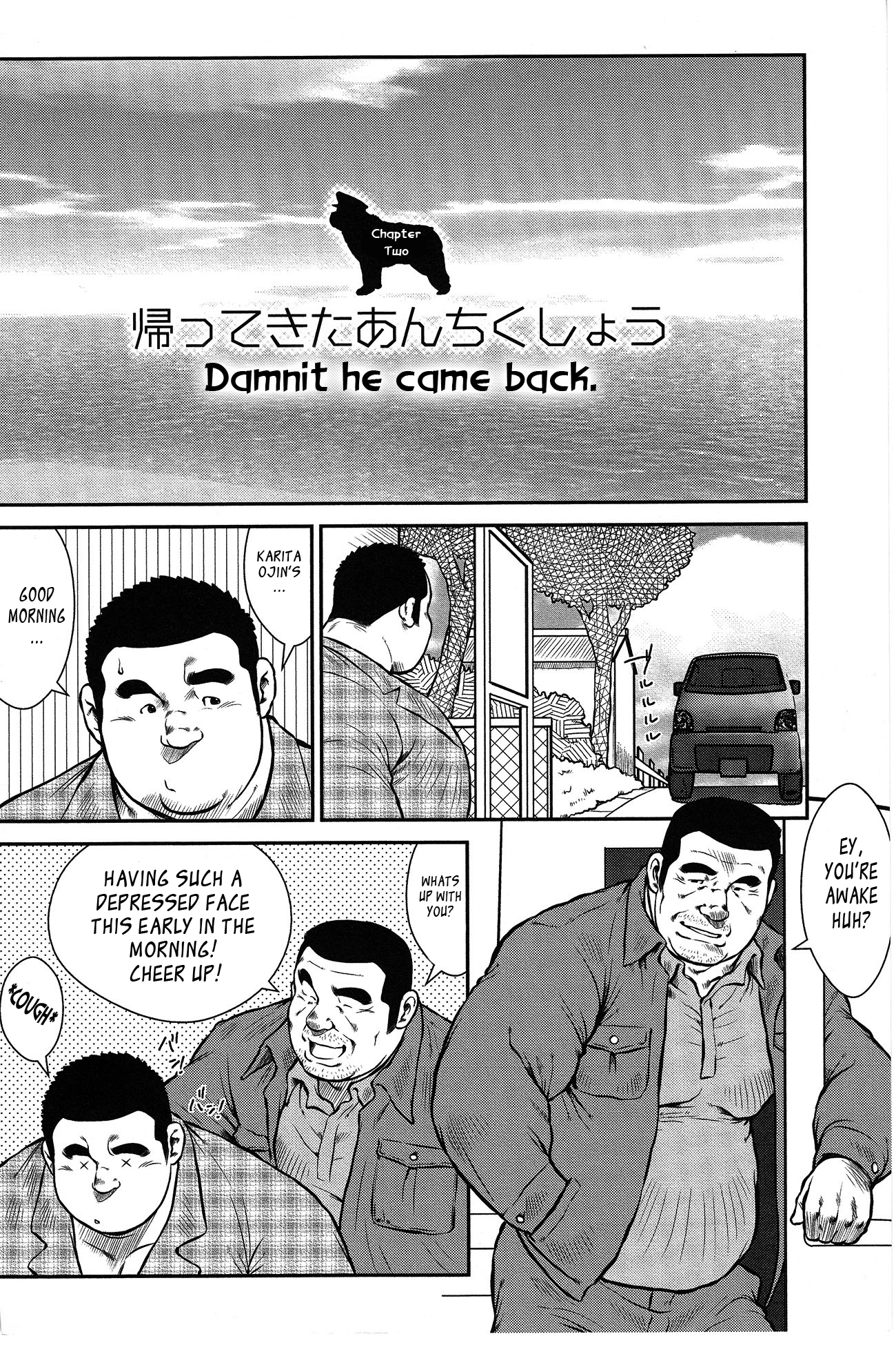 【戎橋政三】警官島【英語】