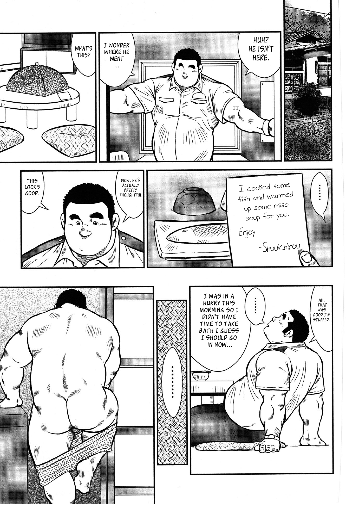 【戎橋政三】警官島【英語】