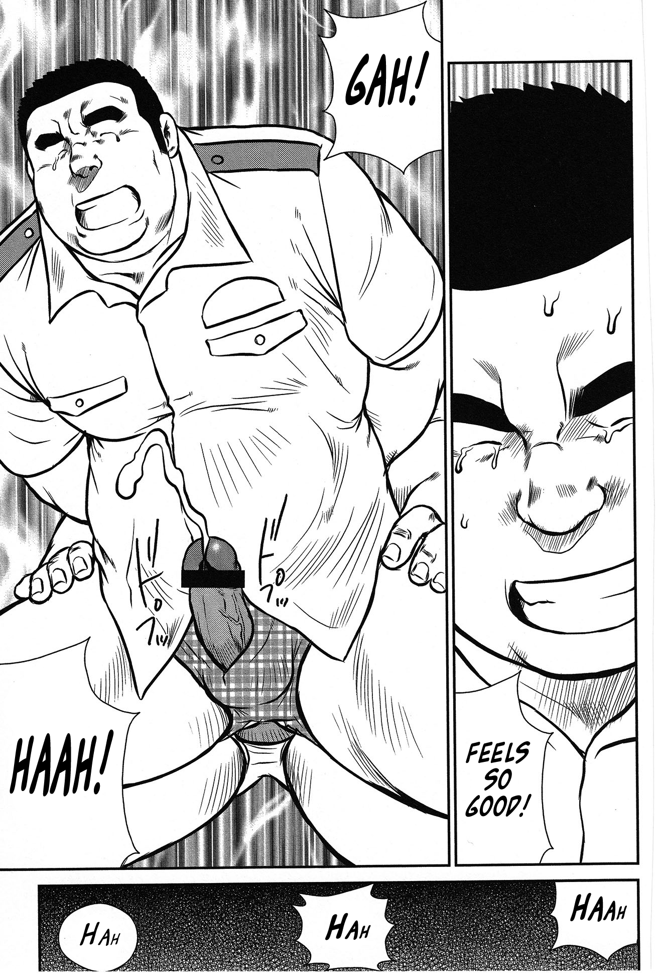 【戎橋政三】警官島【英語】