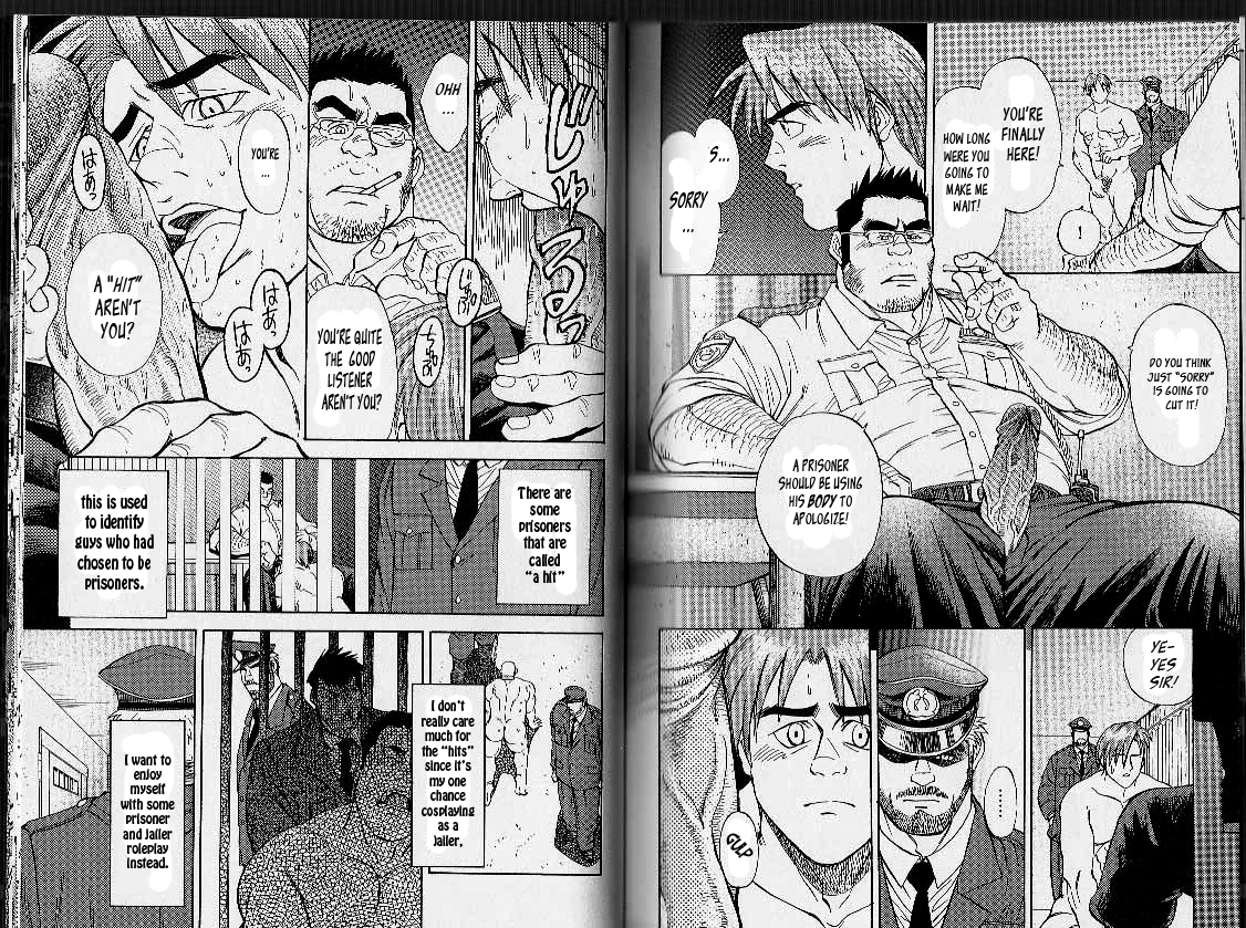 【藤本郷】運命の鍵【英語】