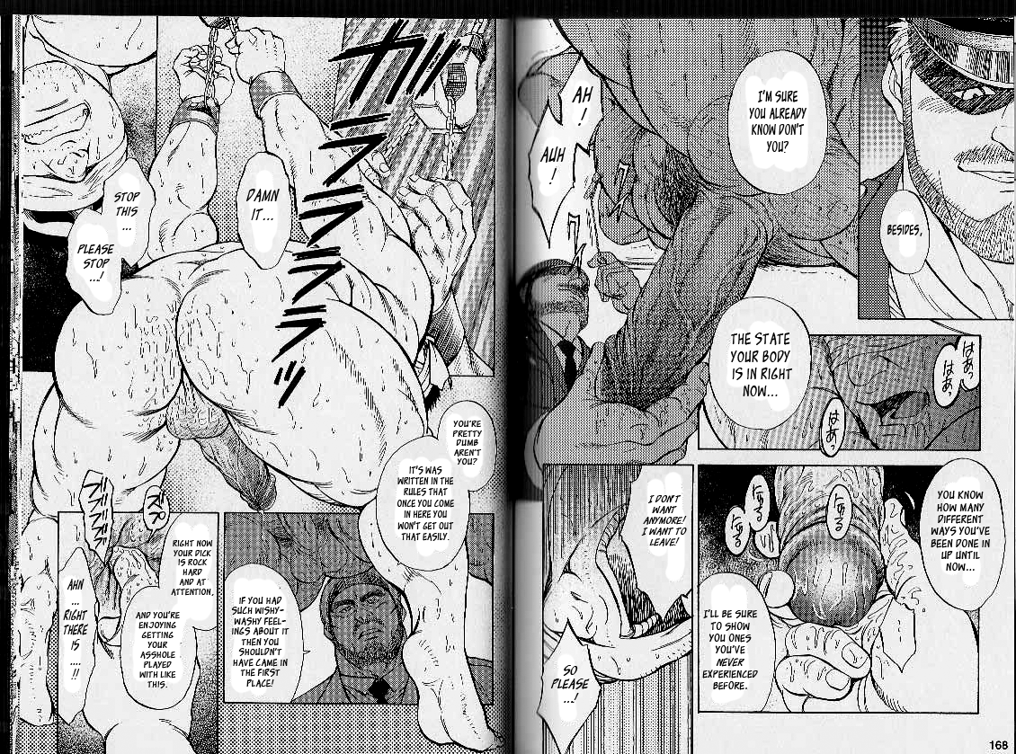 【藤本郷】運命の鍵【英語】