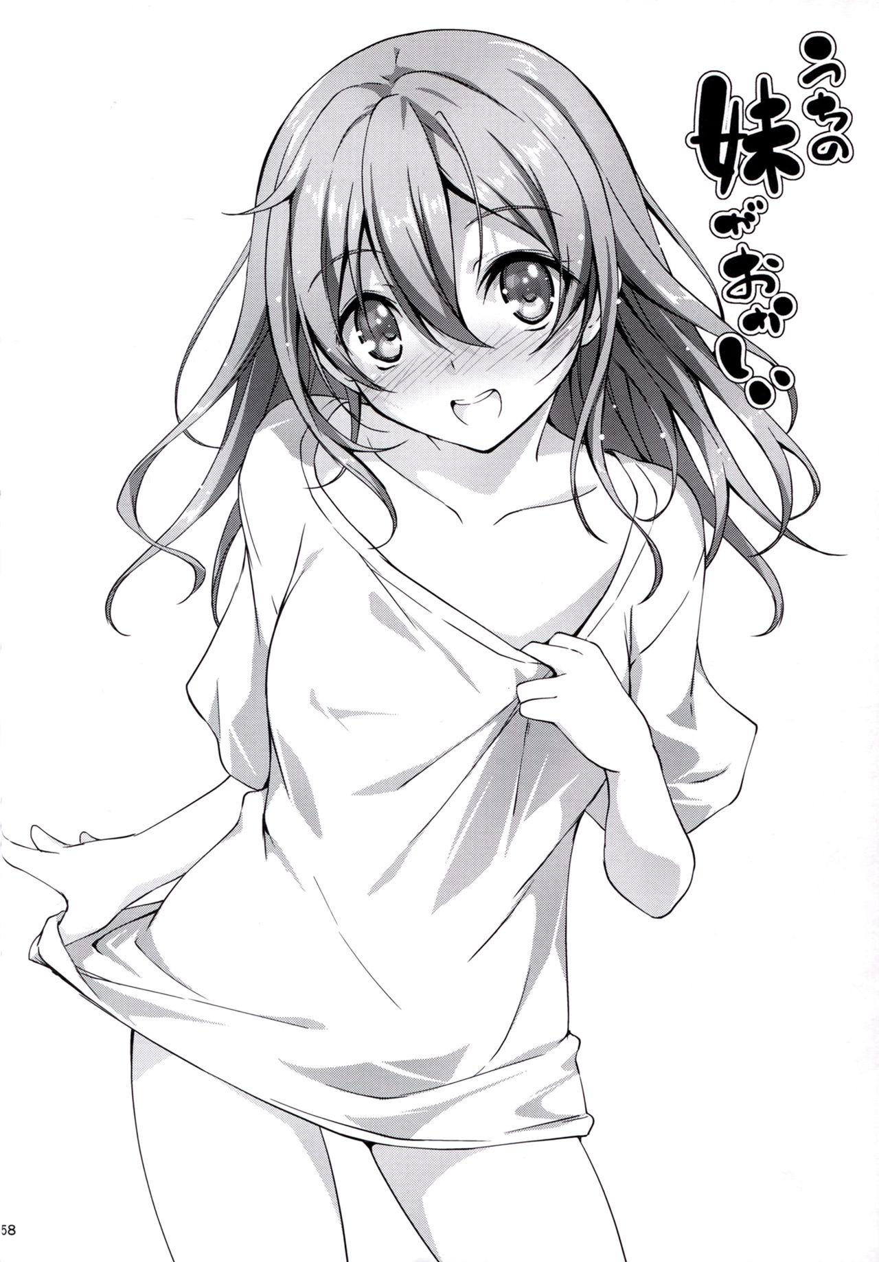 (C89) [きくらげ屋 (きくらげ )] 恋姦I [中国翻訳]