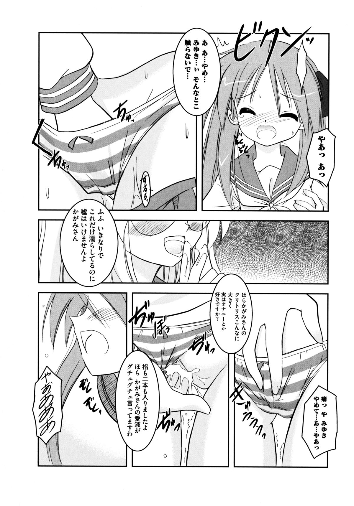 [大秦国王安敦] おんなのこわーくす