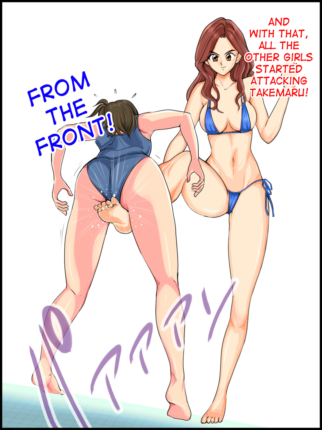 [ピーカン (幕野内)] 悶絶レディースプール 序章 [英訳]