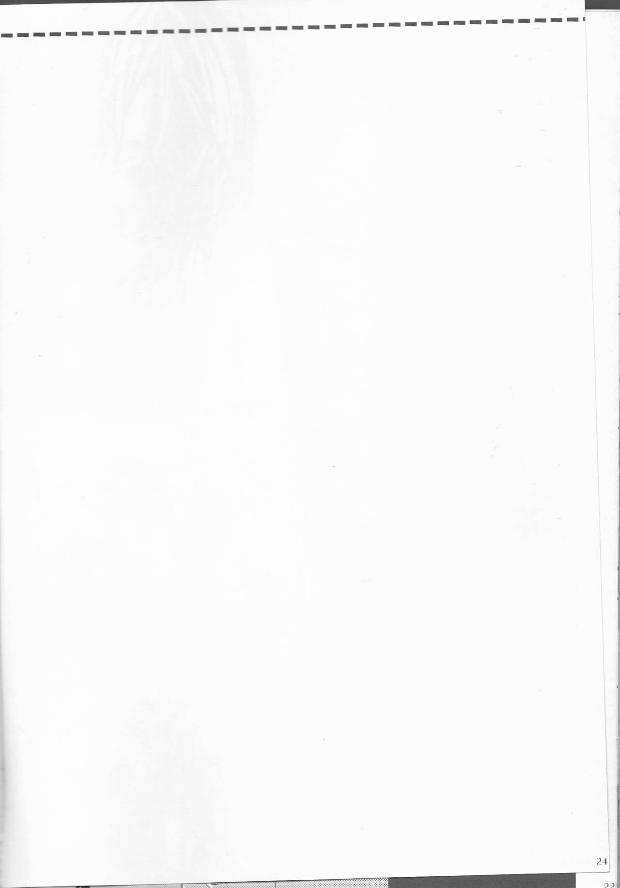 [OMEGA (紅音円)] 星空ワルツ (機動戦士ガンダムSEED DESTINY)