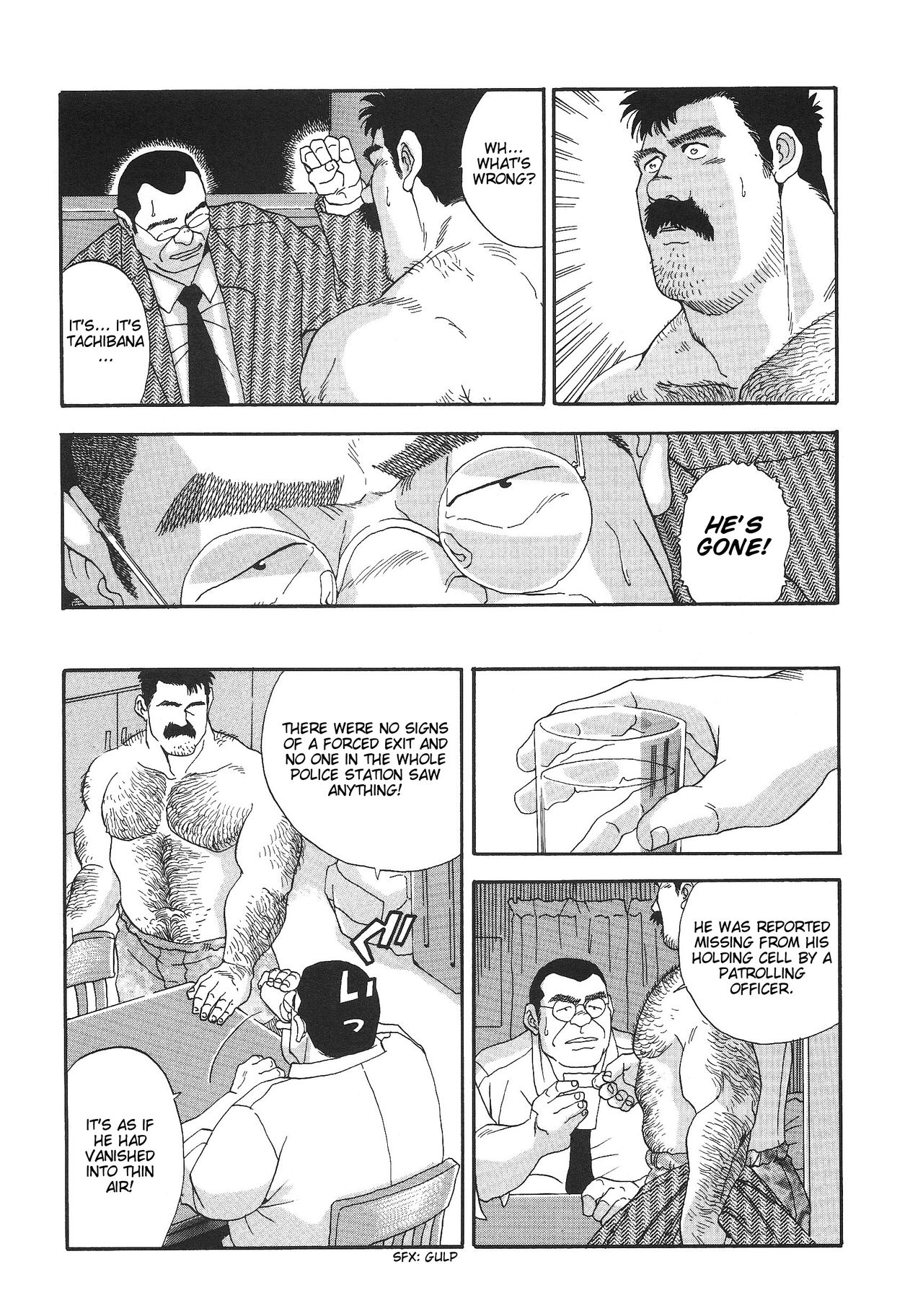 【藤本郷】生まれ変わりの神話【英語】