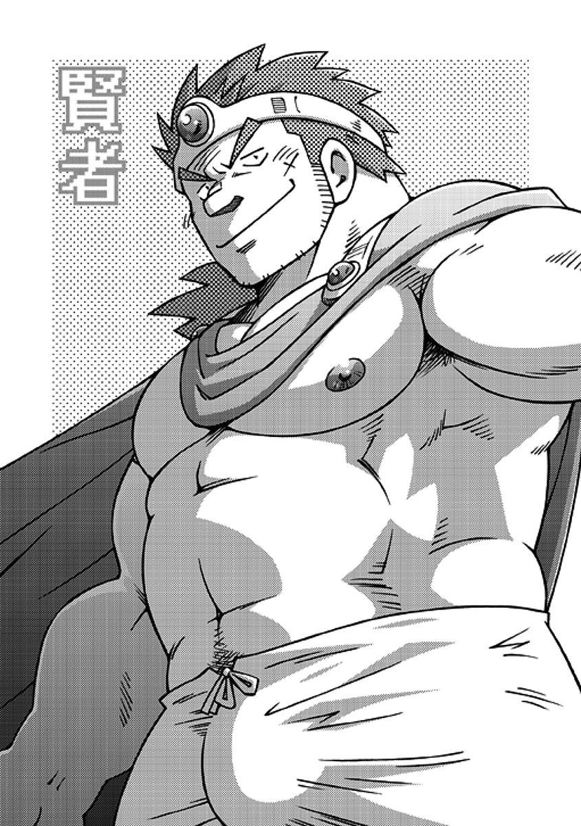 [NG (NODAガク)] 戦士→賢者II (ドラゴンクエストIII) [DL版]