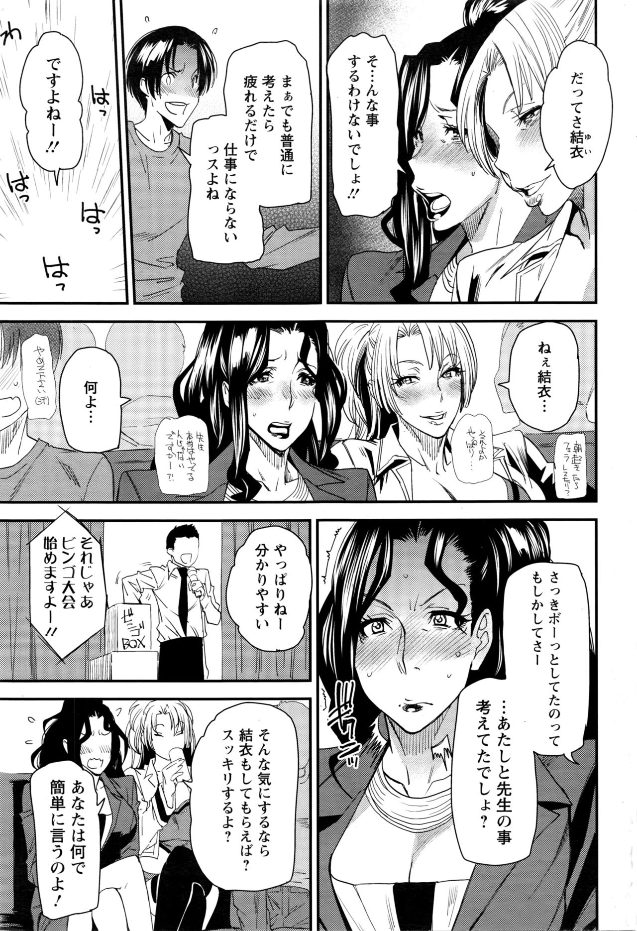 アクションピザッツ 2016年4月号