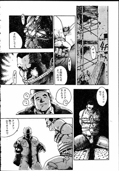 【戎橋政三】残業レポート1