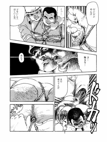 【戎橋政三】残業レポート1