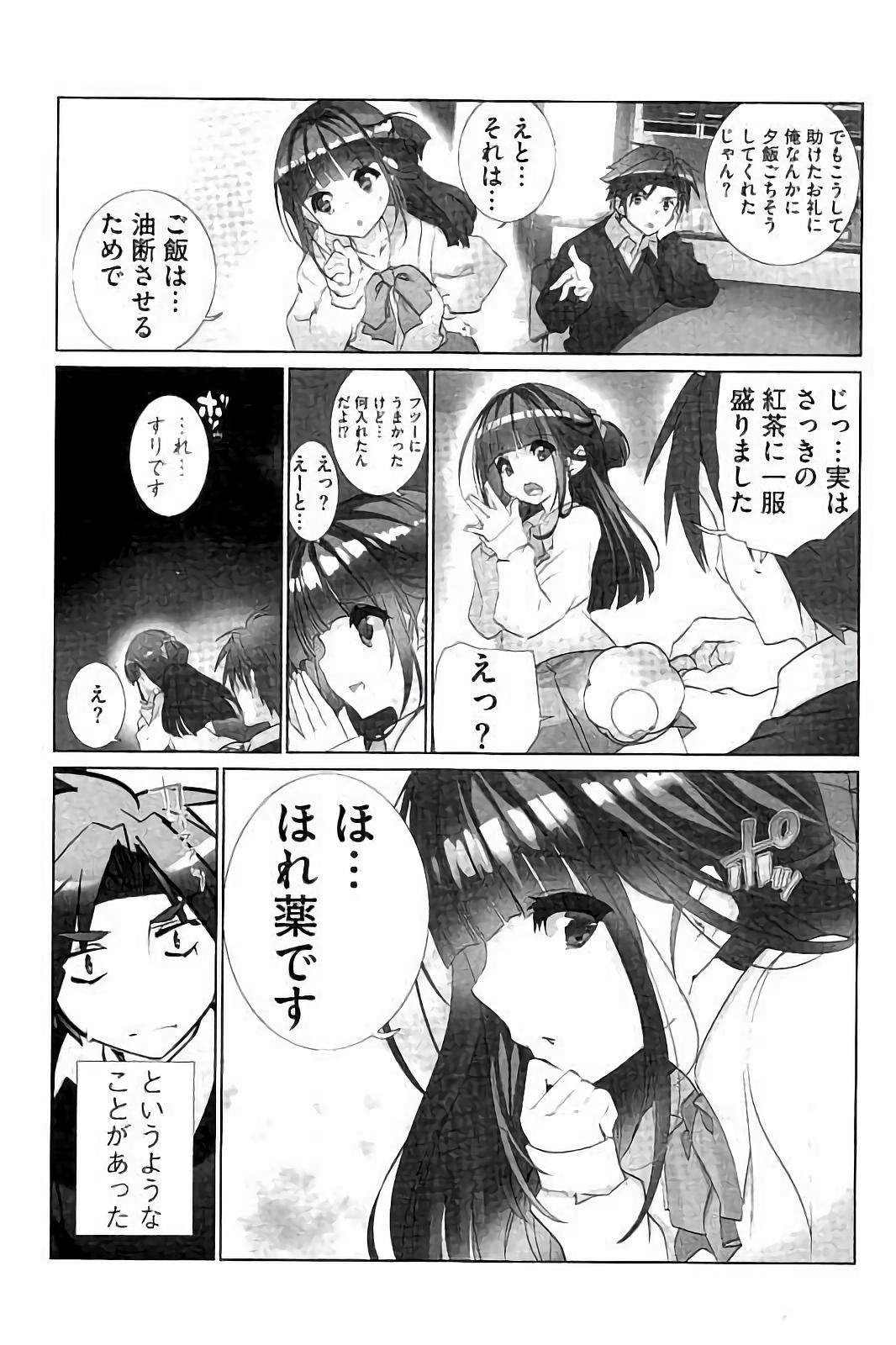 [藤島製1号] あいどるちっくらぶ