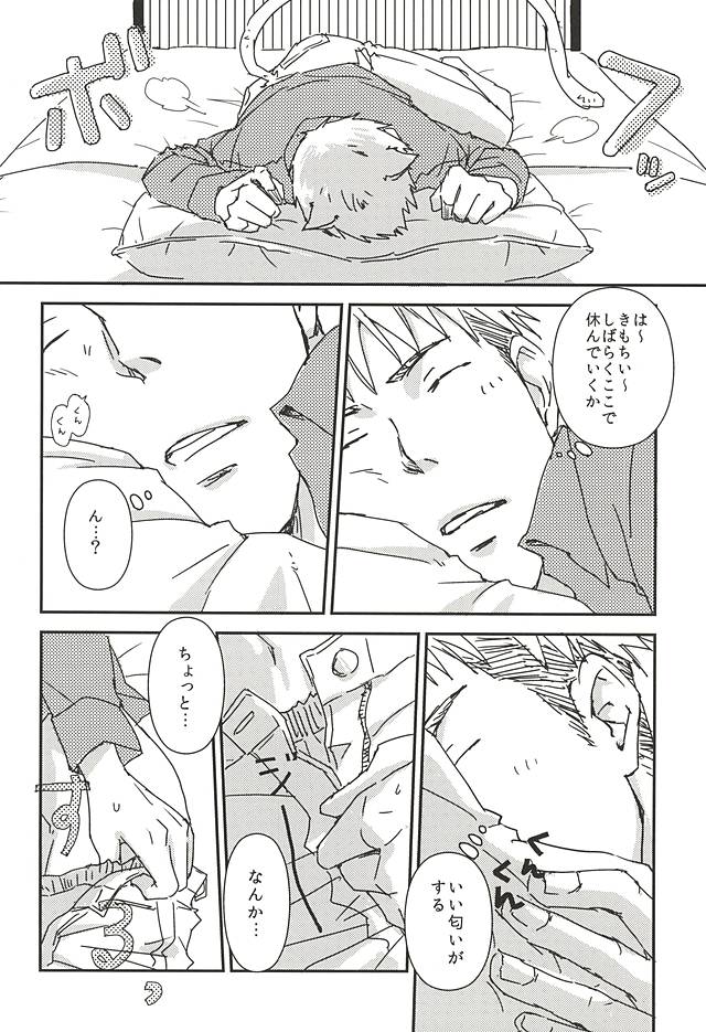 (SPARK10) [春先 (みーち)] ニャンキルくんと母乳ジャンくんの本 (進撃の巨人)