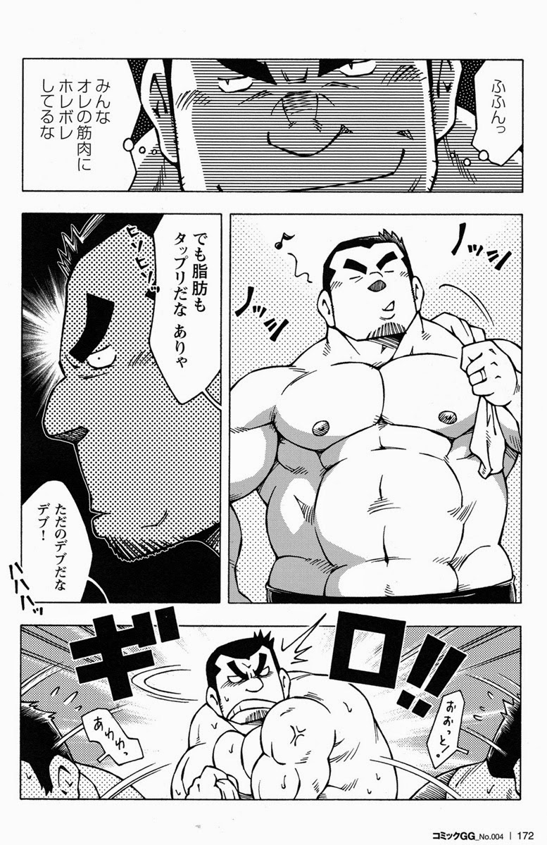 [NG (NODAガク)] 男宿