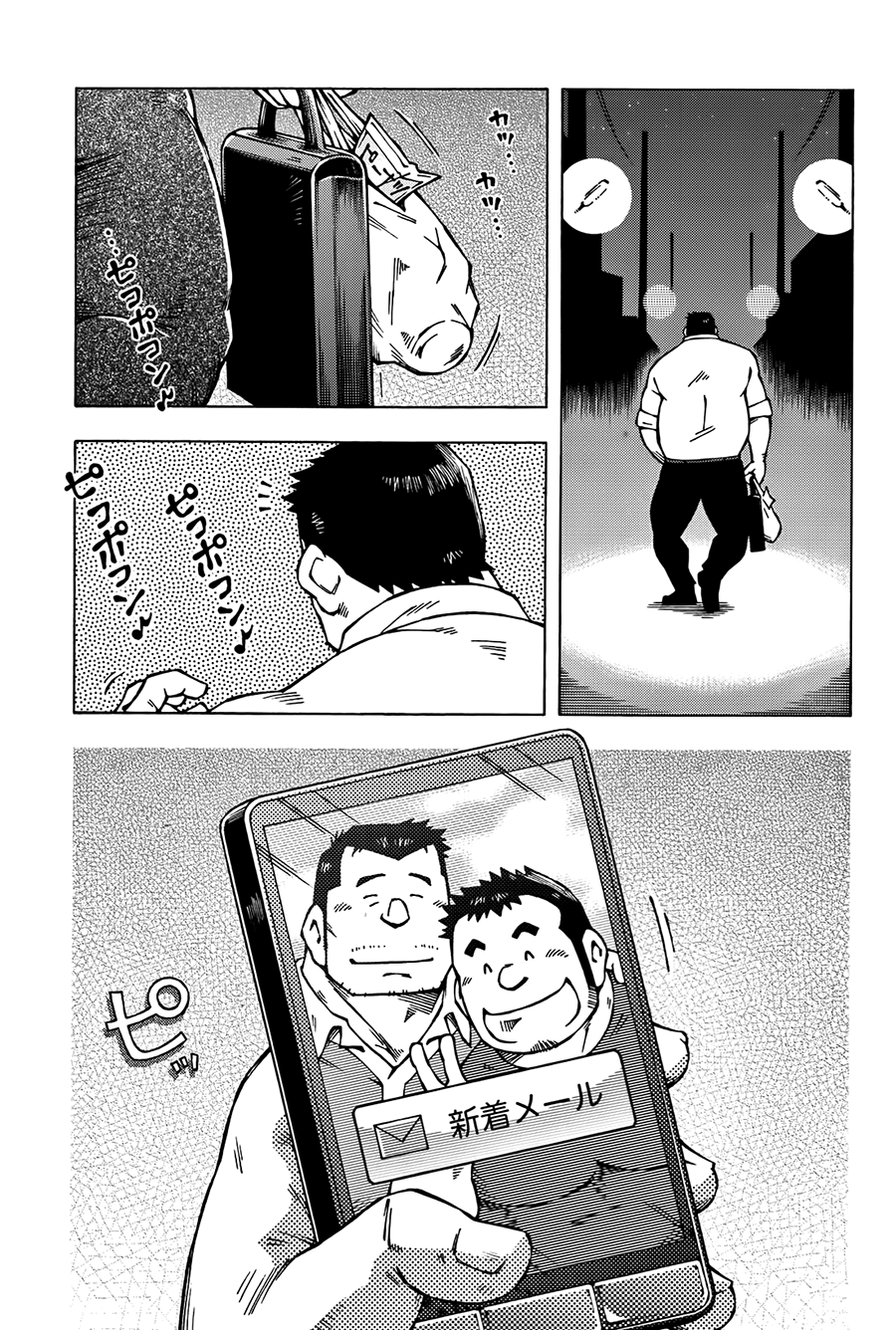 [NG (NODAガク)] 温もり