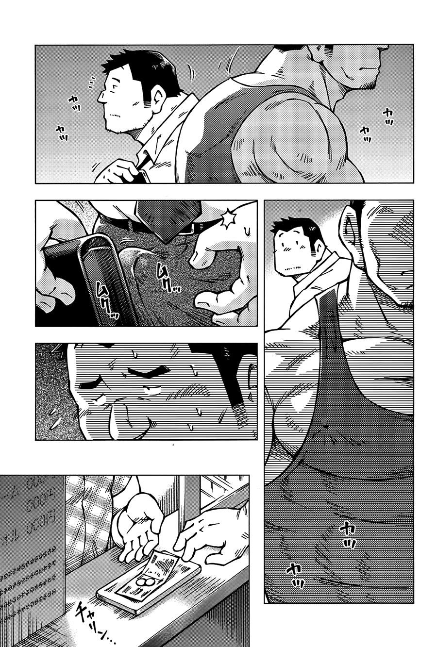 [NG (NODAガク)] 温もり