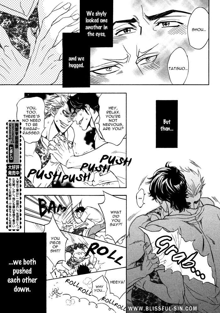 トップへの戦い！ [英語]