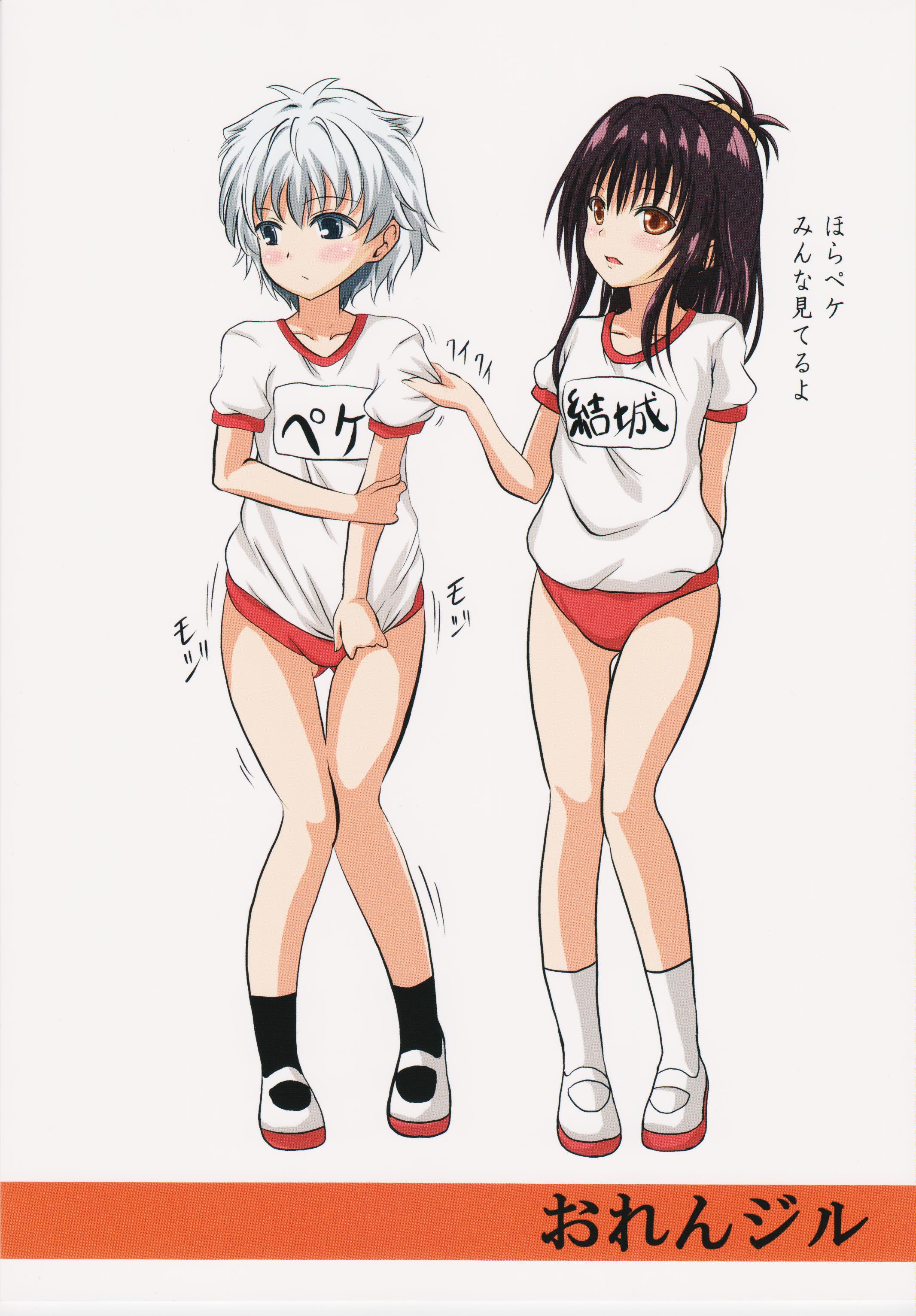 (C89) [おれんジル (おれんちん)] ペケカン (ToLOVEる -とらぶる-)