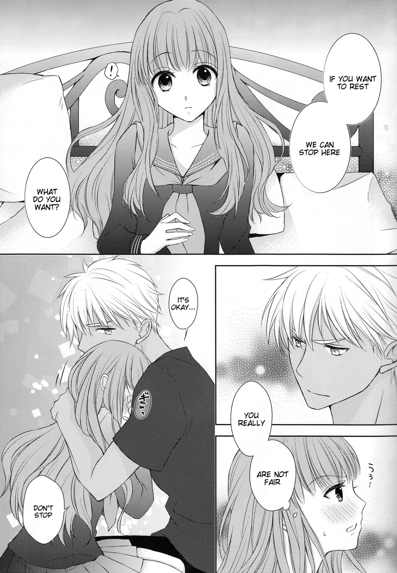 (C88) [メテオ☆ラビリンス (ありさと奈月)] 好きなら全部いいじゃない! (Fate/EXTRA) [英訳]