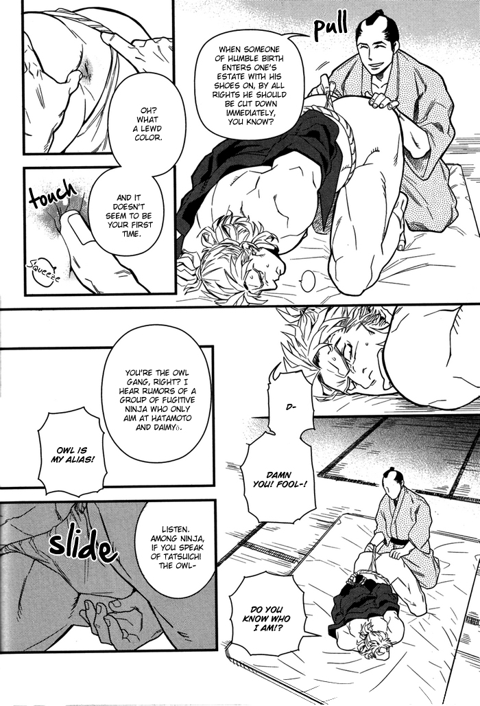 [三好ひろみ] 世直し候 (肉体派ガチ! VOL.1) [英訳]