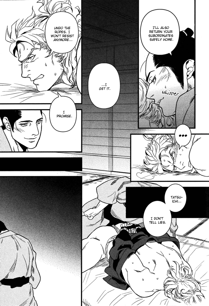 [三好ひろみ] 世直し候 (肉体派ガチ! VOL.1) [英訳]