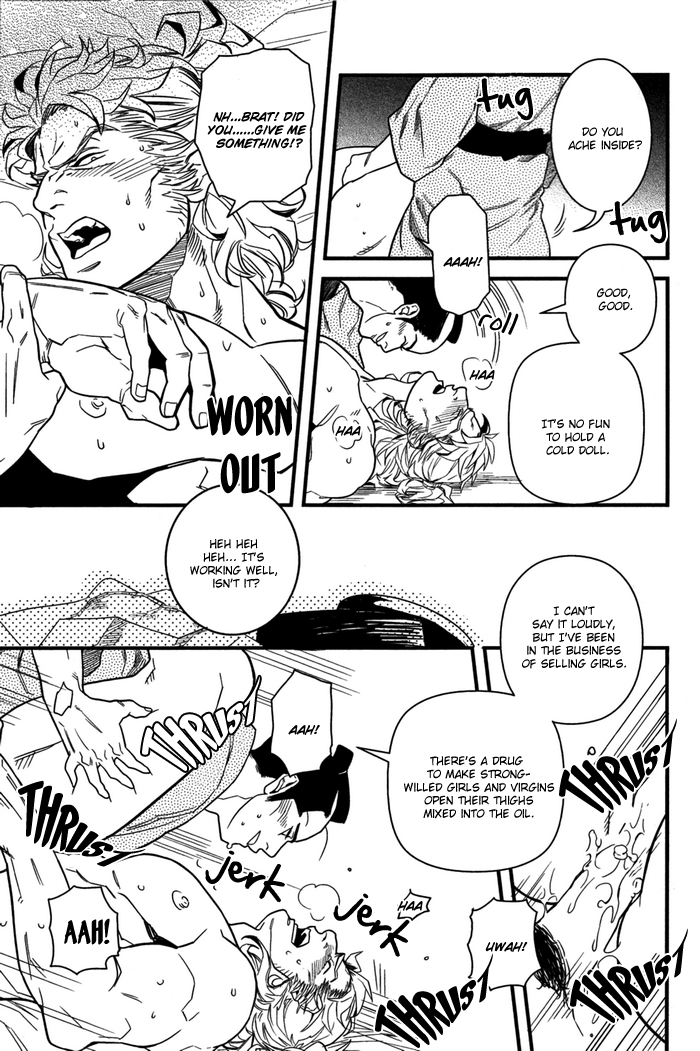 [三好ひろみ] 世直し候 (肉体派ガチ! VOL.1) [英訳]