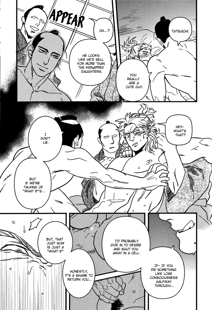 [三好ひろみ] 世直し候 (肉体派ガチ! VOL.1) [英訳]