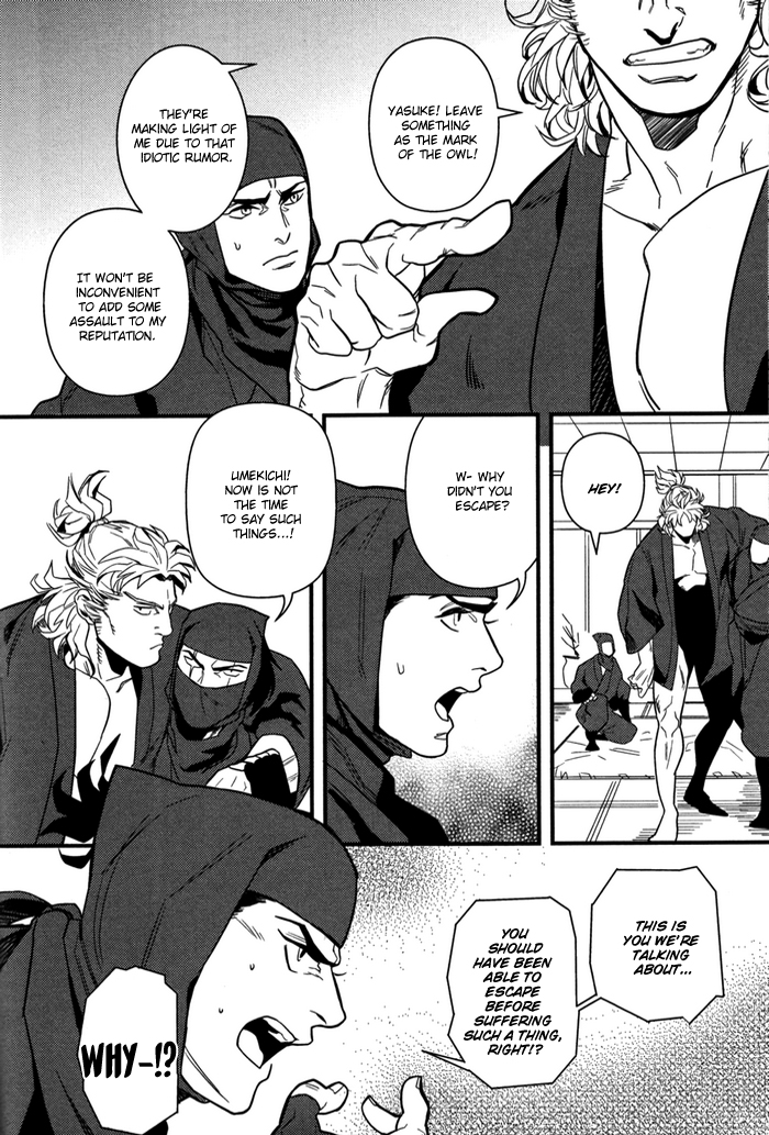 [三好ひろみ] 世直し候 (肉体派ガチ! VOL.1) [英訳]