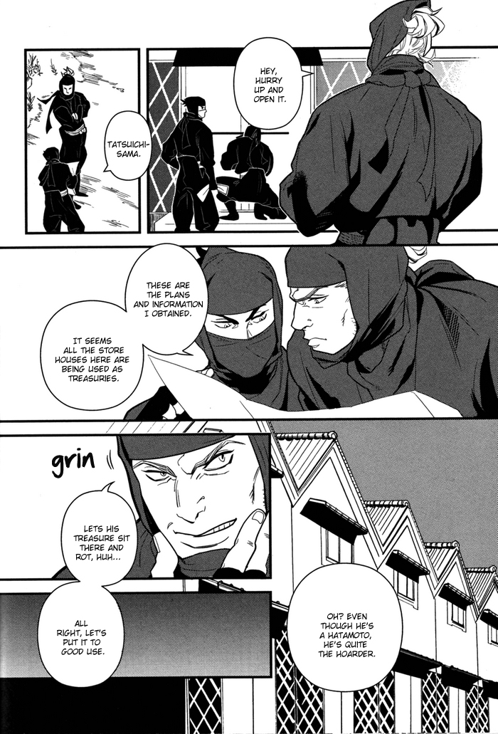 [三好ひろみ] 世直し候 (肉体派ガチ! VOL.1) [英訳]