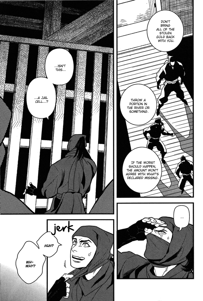 [三好ひろみ] 世直し候 (肉体派ガチ! VOL.1) [英訳]