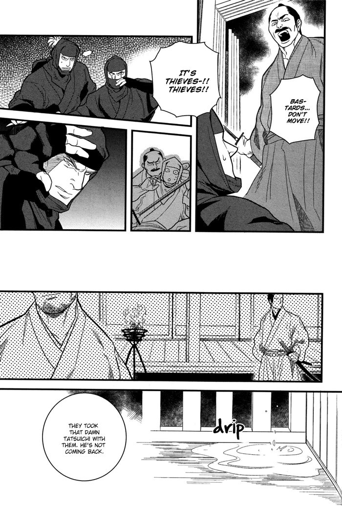 [三好ひろみ] 世直し候 (肉体派ガチ! VOL.1) [英訳]