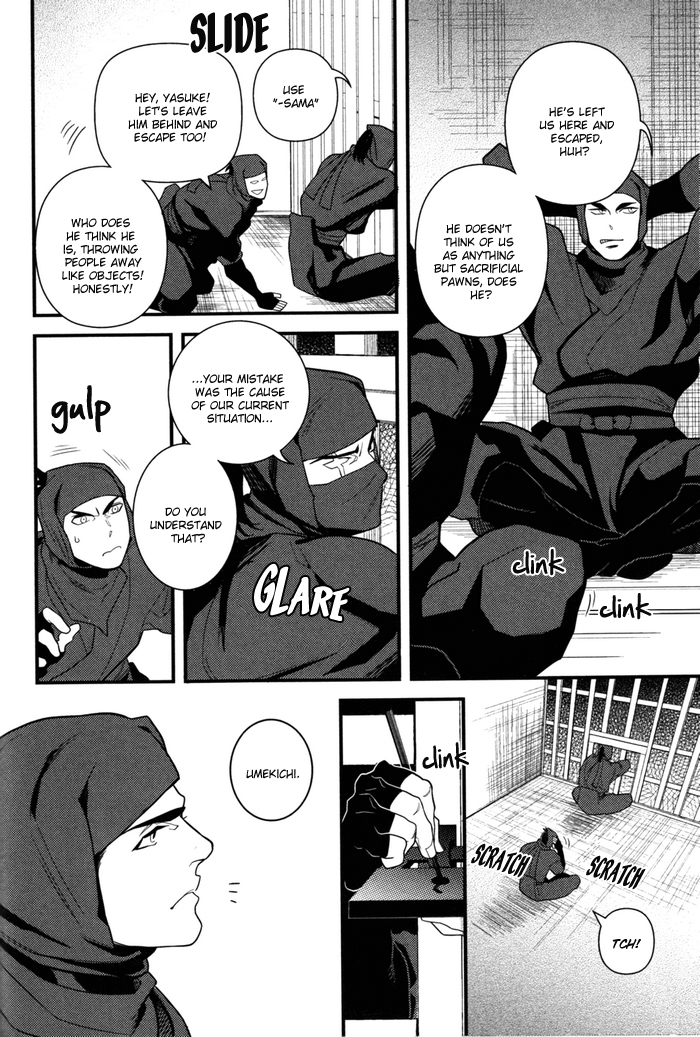 [三好ひろみ] 世直し候 (肉体派ガチ! VOL.1) [英訳]