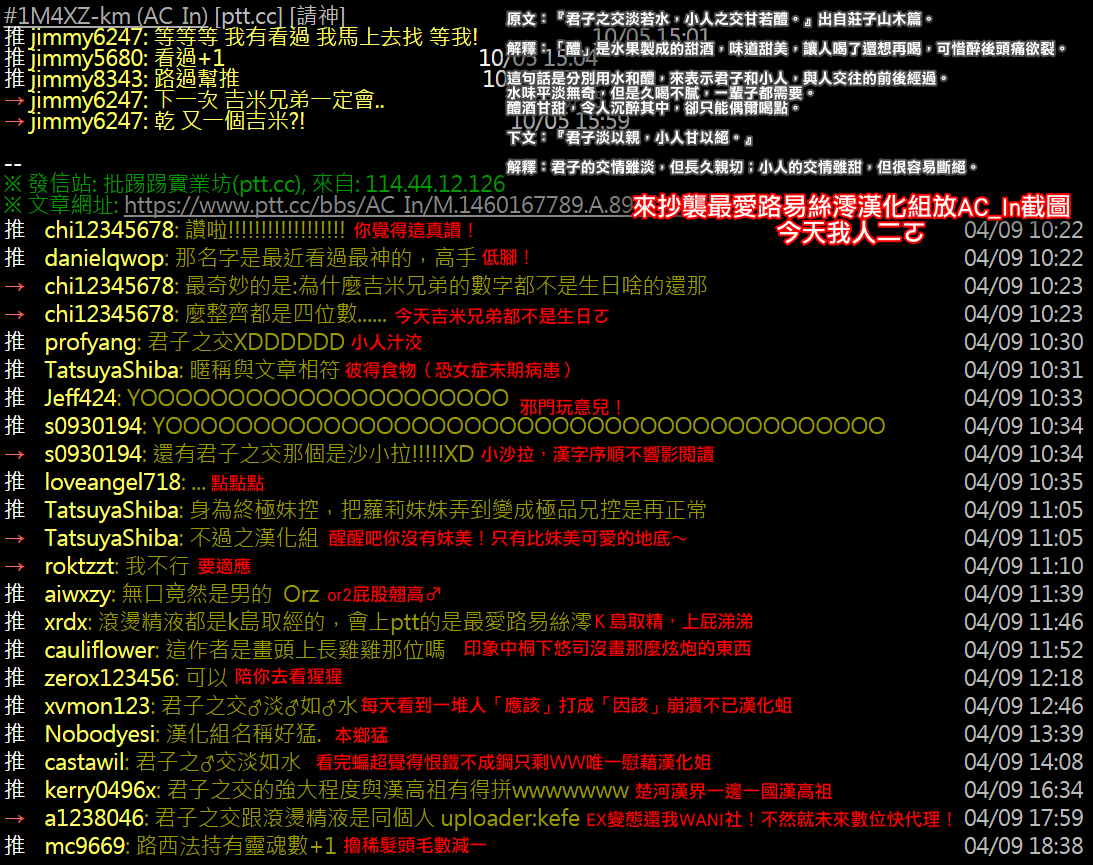 [似せ] 好きなものは仕方ないよねお兄ちゃん [中国翻訳]