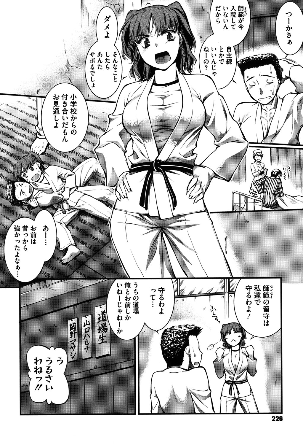 [ジョン湿地王] 水着処女＋1 [DL版]