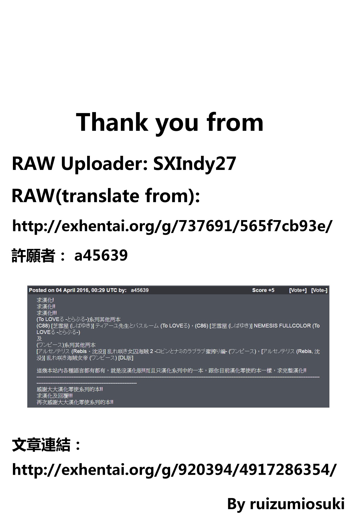 (C86) [芝雪屋 (しばゆき)] NEMESIS FULLCOLOR (To LOVEる -とらぶる-) [中国翻訳]