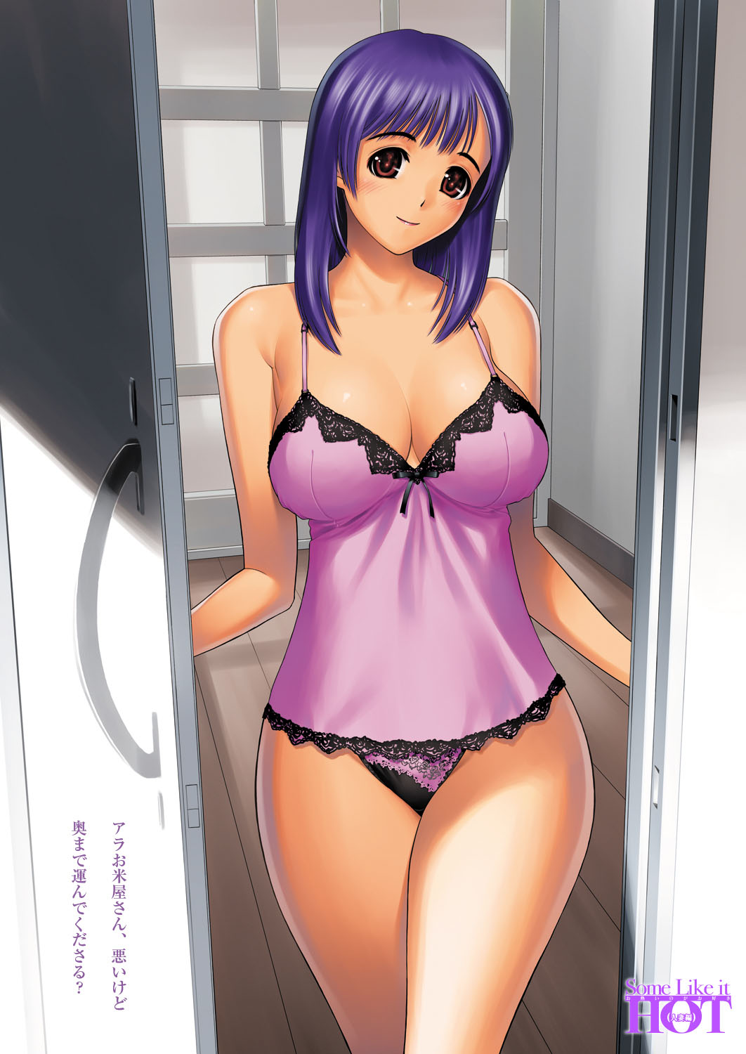 [いるまかみり]Some Like it HOT お熱いのがお好き いるまかみりイラスト作品集