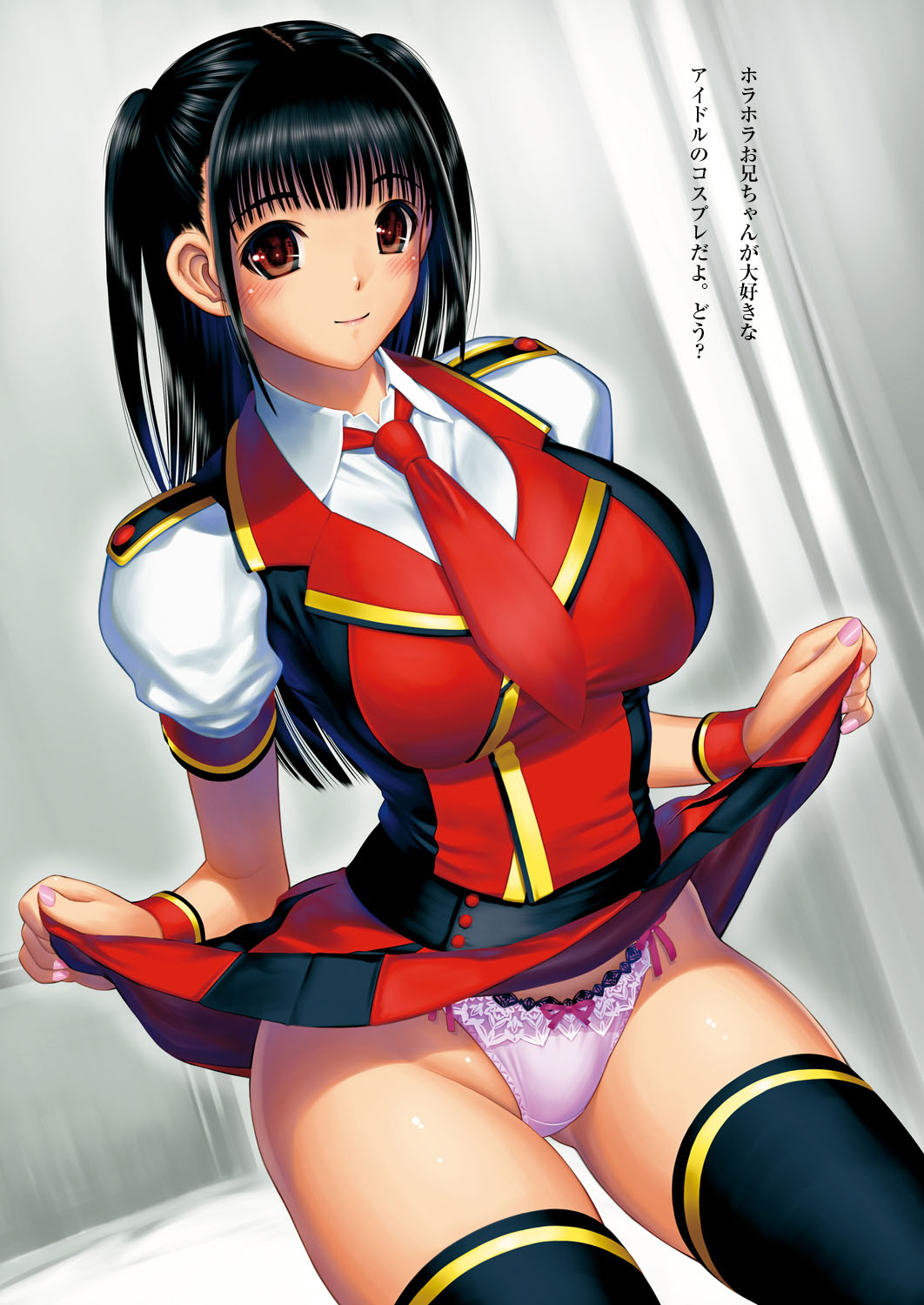 [いるまかみり]Some Like it HOT お熱いのがお好き いるまかみりイラスト作品集