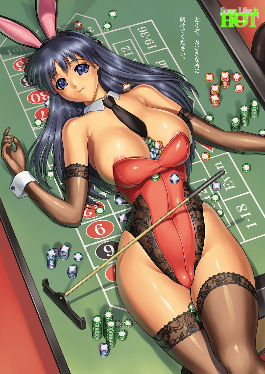 [いるまかみり]Some Like it HOT お熱いのがお好き いるまかみりイラスト作品集