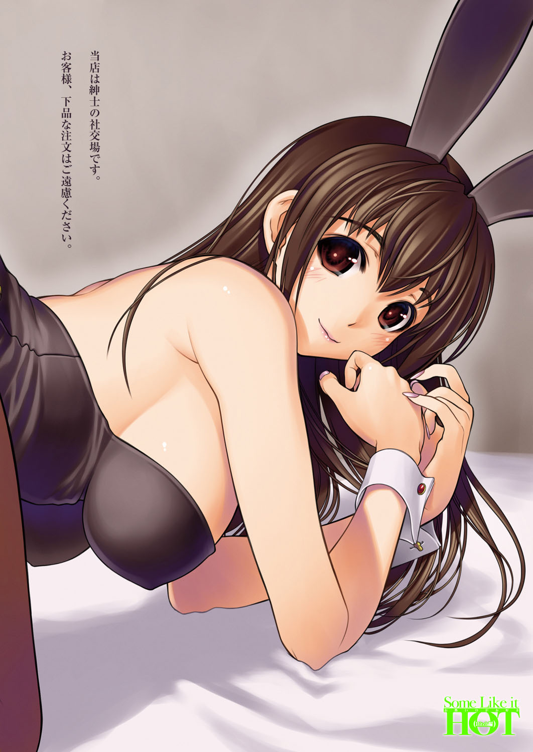 [いるまかみり]Some Like it HOT お熱いのがお好き いるまかみりイラスト作品集