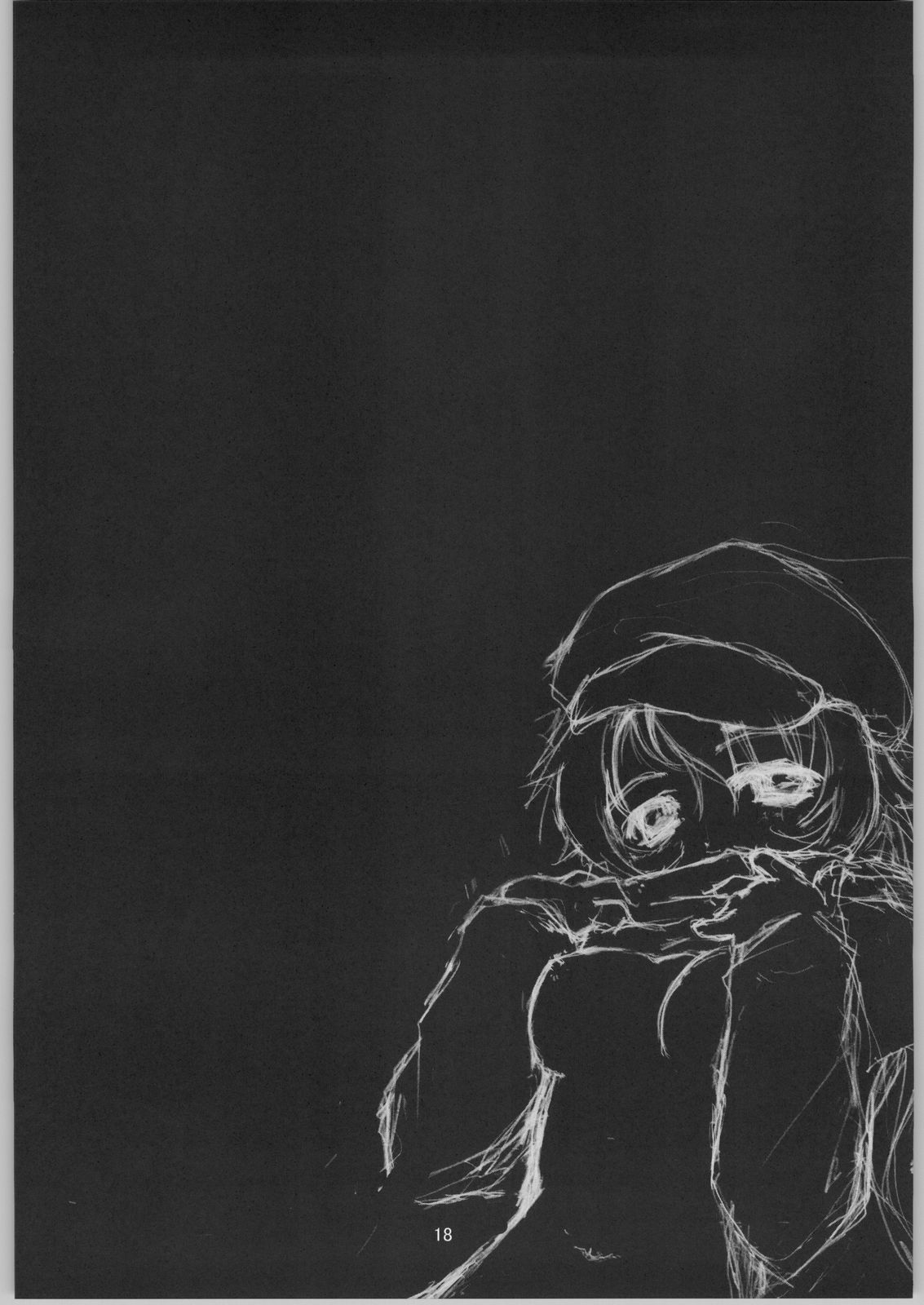 (サンクリ21) [BalloX (柑武遼、増田逢羅)] GAD GET (ガドガード)