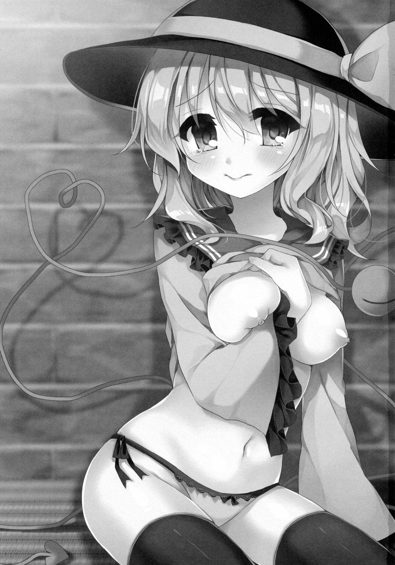 (C89) [蒼色彼方 (色谷あすか)] こいしちゃんのヒミツゴト (東方Project)