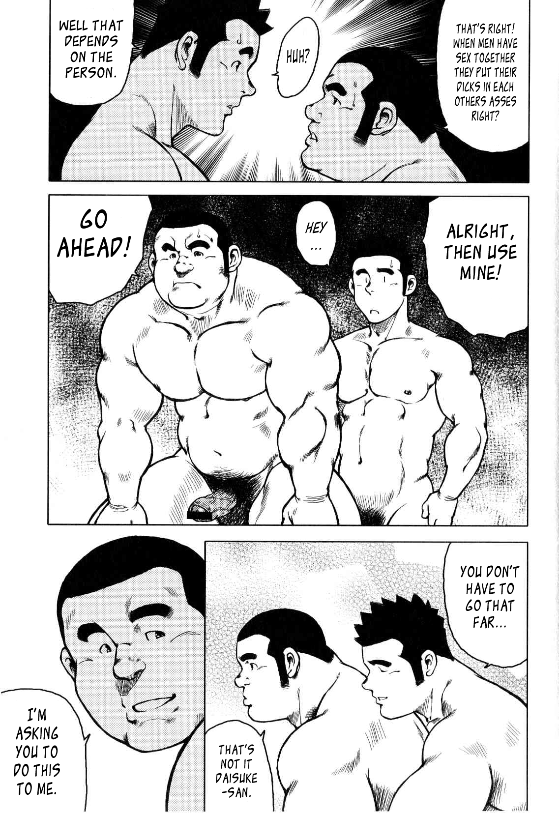 【戎橋政三】神楽ダンス【英語】