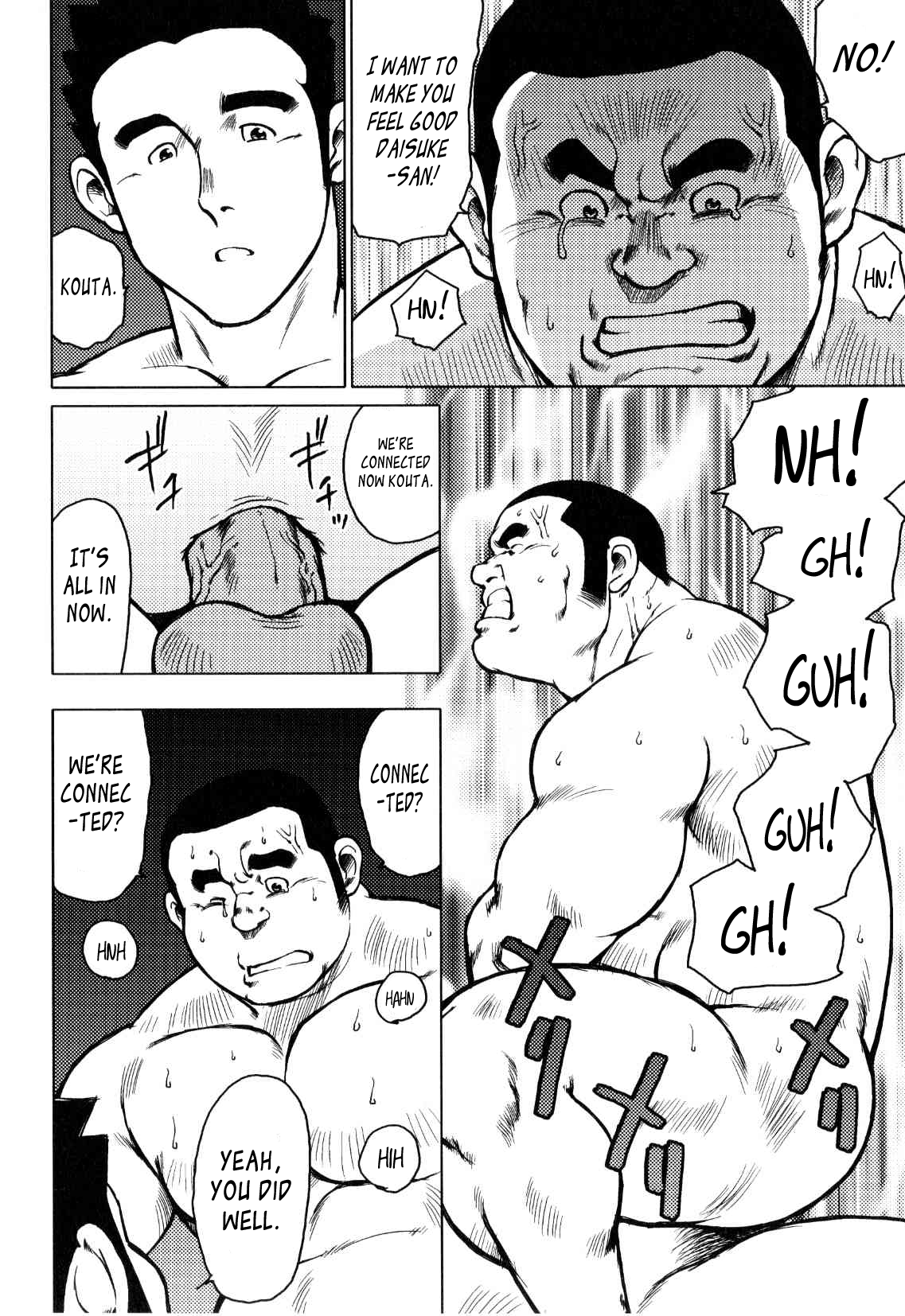 【戎橋政三】神楽ダンス【英語】