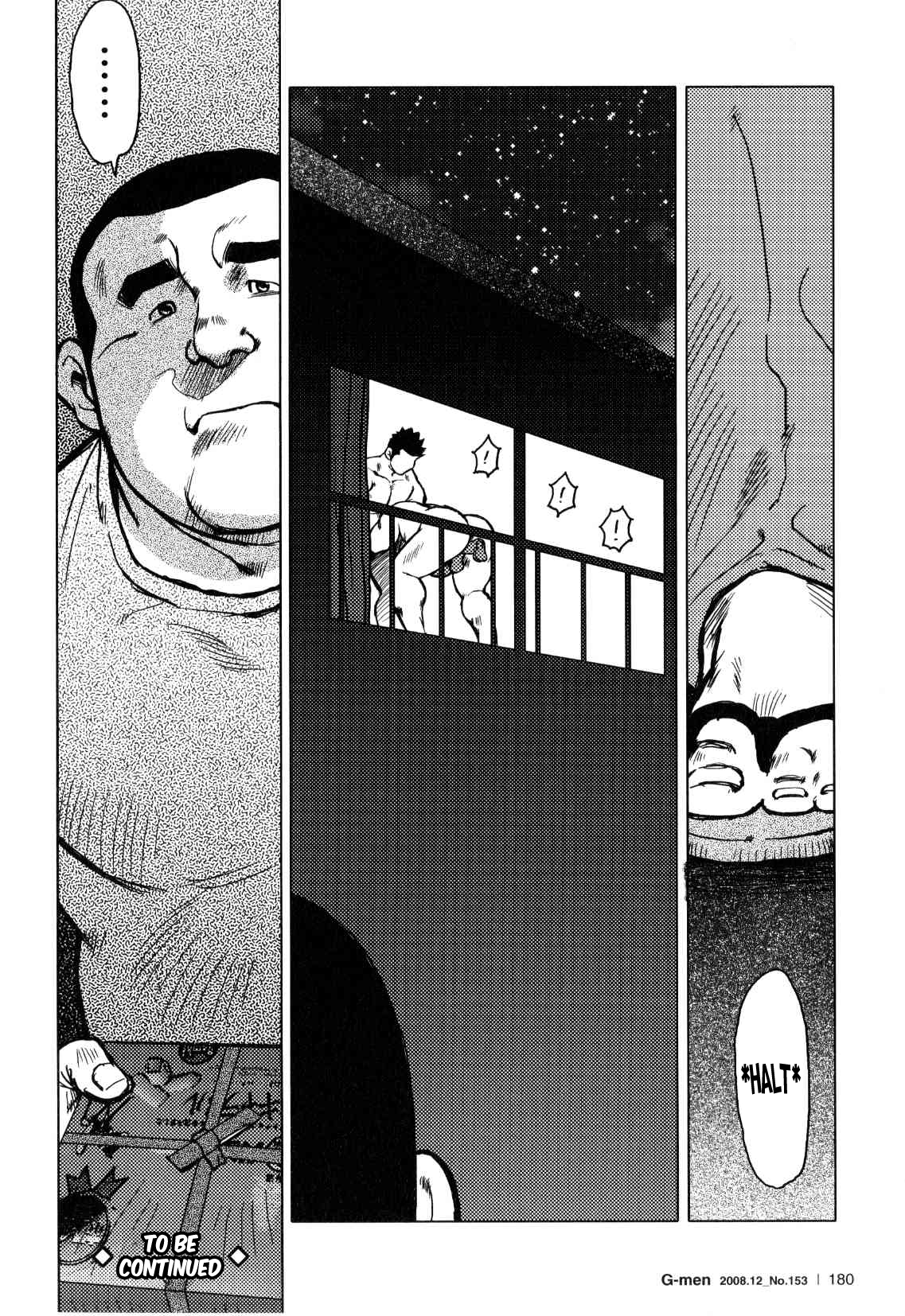 【戎橋政三】神楽ダンス【英語】