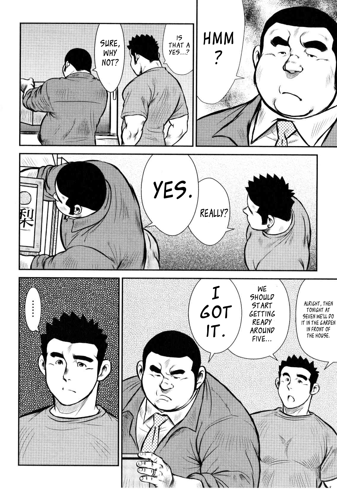 【戎橋政三】神楽ダンス【英語】