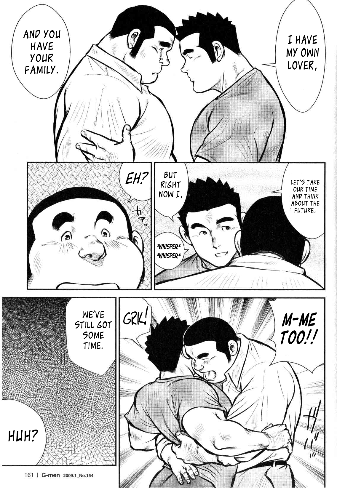 【戎橋政三】神楽ダンス【英語】