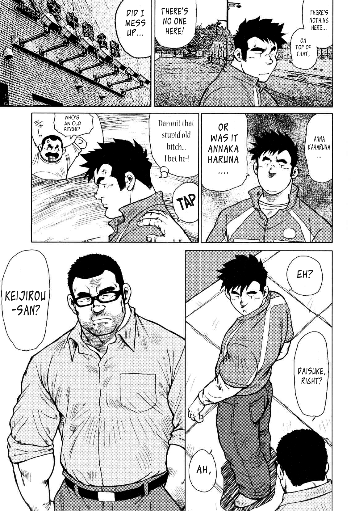 【戎橋政三】神楽ダンス【英語】