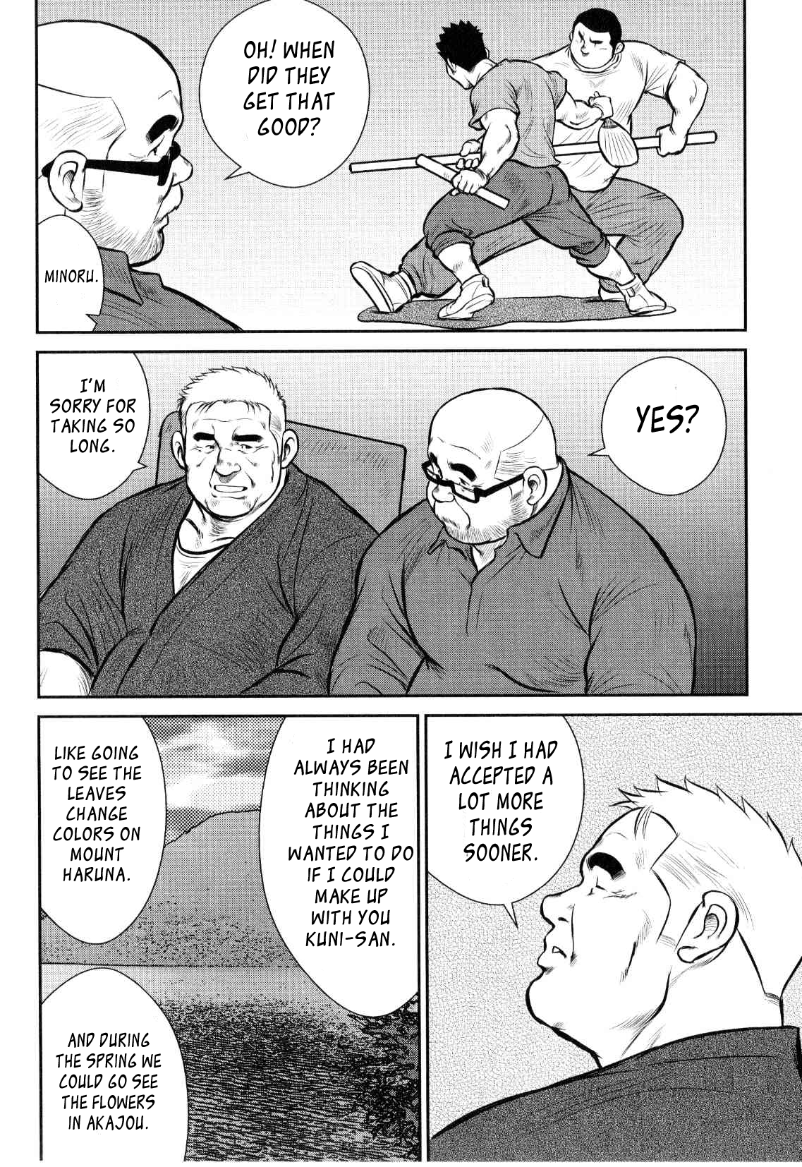 【戎橋政三】神楽ダンス【英語】