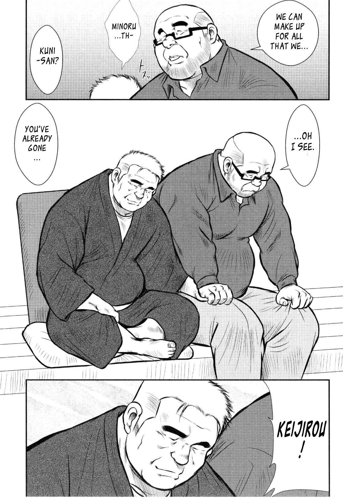 【戎橋政三】神楽ダンス【英語】