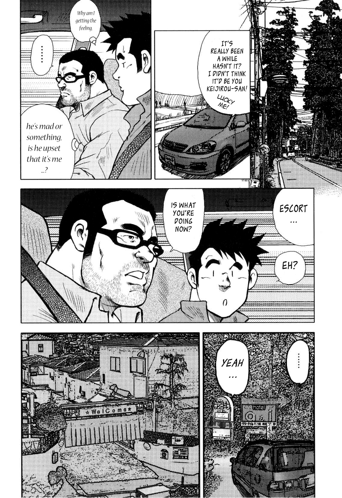 【戎橋政三】神楽ダンス【英語】