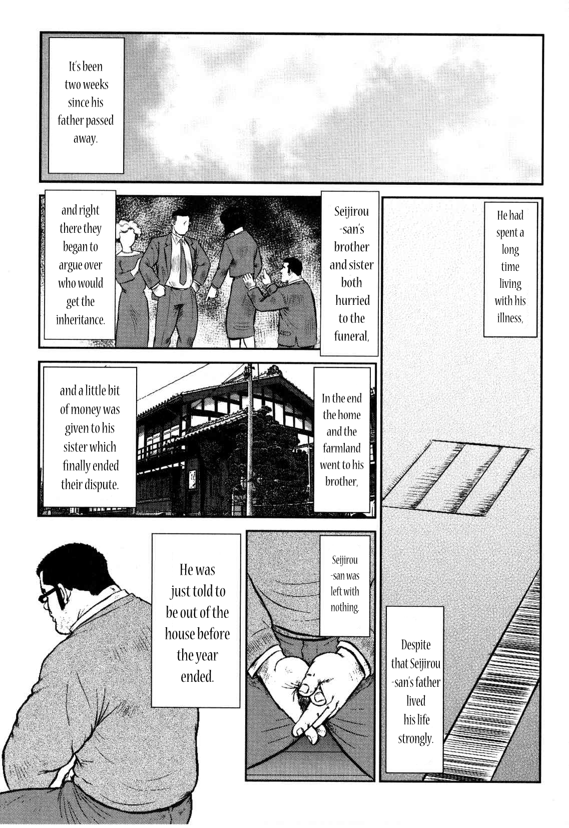 【戎橋政三】神楽ダンス【英語】